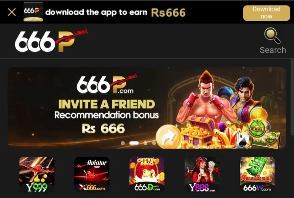 666p game