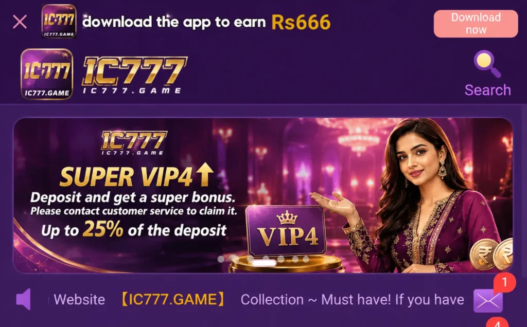 ic777 game