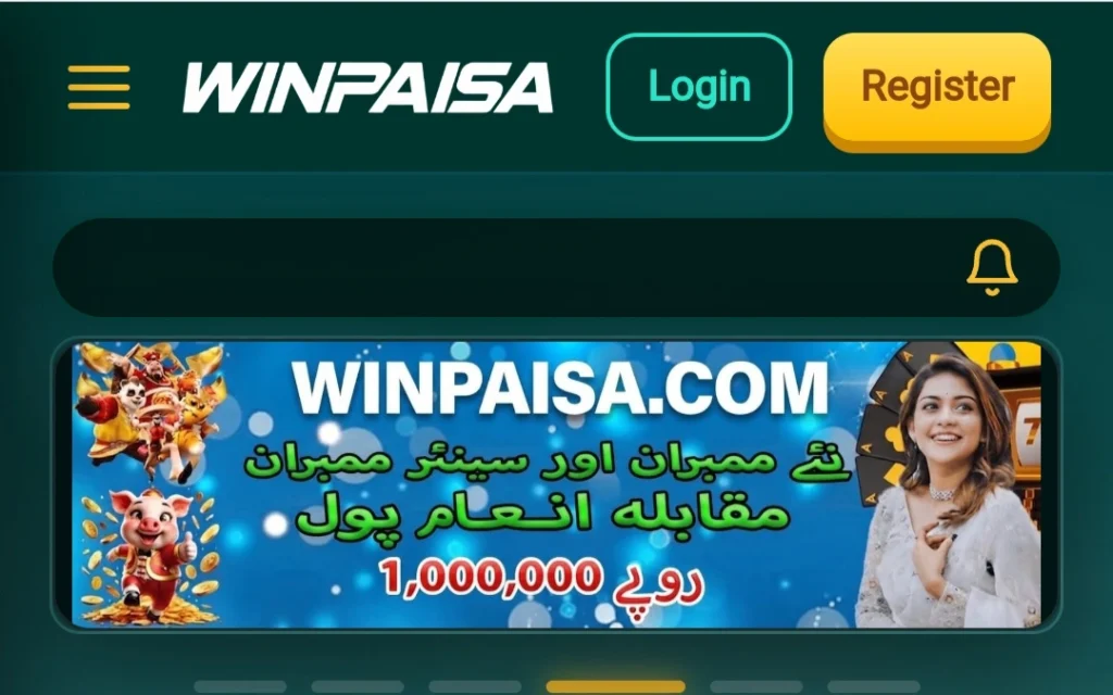 winpaisa game